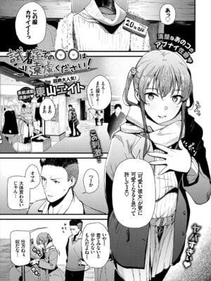 コミックエウロパ Vol.16_049_lojq