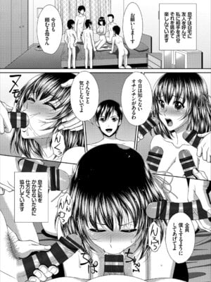 コミックエウロパ Vol.16_123_kehf