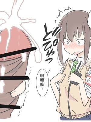 [川洲出版] 同じ班だった女子と隠れてハメまくり文化祭｜和分到同组的女孩子偷偷到处做爱的文化祭 [茄某人个人汉化]_65_sphm