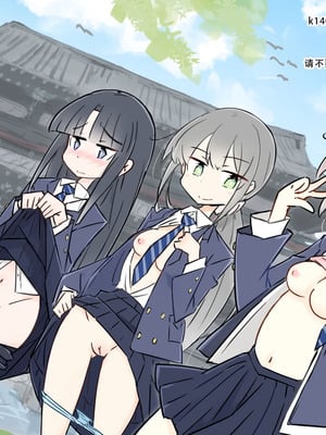 [川洲出版] 同じ班になった女子と隠れてハメまくり修学旅行｜和分到同组的女孩子偷偷到处做爱的修学旅行 [茄某人个人汉化]