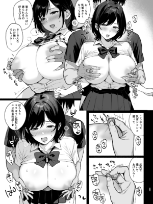 [AMAM (雨あられ)] 雌ノ家II ～妻ハ乱レ奪ワレル～ (SAMPLE)_011