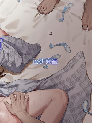 [ie研究室 (ie)] 奈落の底まで [DL版]_34_vfdt