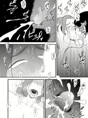 [はいとく先生] 父親公認長谷川さんちの親子関係～夫婦の寝室・中出し編 + 長谷川家、その後…。_27_qyqe