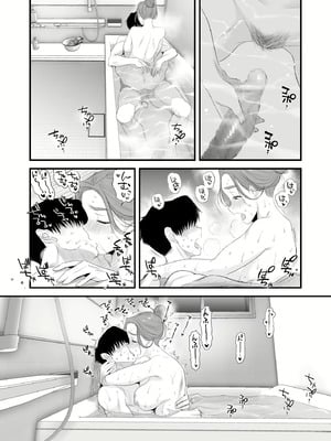 [はいとく先生] 父親公認長谷川さんちの親子関係～夫婦の寝室・中出し編 + 長谷川家、その後…。_43_surs