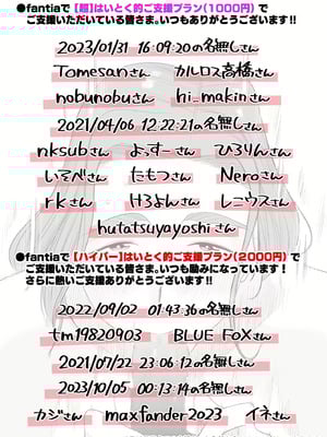 [はいとく先生] 父親公認長谷川さんちの親子関係～夫婦の寝室・中出し編 + 長谷川家、その後…。_57_tuav