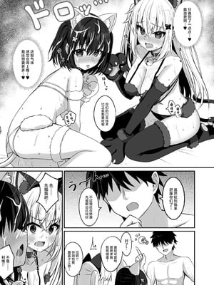 [Grove Grow (小森くづゆ)] コスプレ部裏活動日誌3 [中国翻訳] [DL版]_16_iann