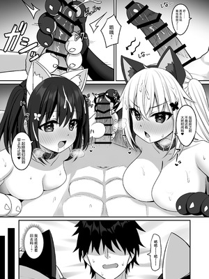[Grove Grow (小森くづゆ)] コスプレ部裏活動日誌3 [中国翻訳] [DL版]_36_olgy