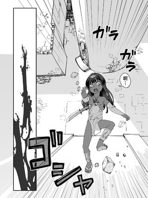 [にらみっ子工場] じゅせ恋 受精して恋しました [hhh个人汉化]_09_ndty