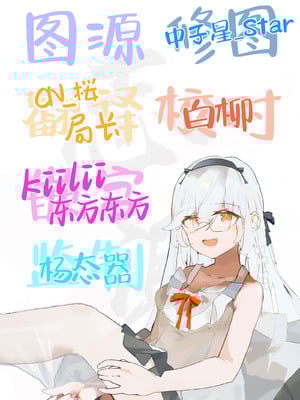 [ひつじのうどん屋 (いなみみ)] 巨乳幼馴染み彼女に誘惑されていちゃラブオホ♡えっちする話｜被身为女友的巨乳青梅所诱惑进行浓密的哦齁性爱的故事 [白杨汉化组]_57_ypeg
