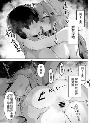 [箸置き (おてもと)] ホンネを聞かせて2 [蕪菁堂]_25_cmjm
