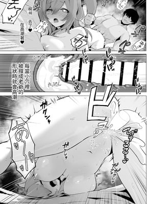 [箸置き (おてもと)] ホンネを聞かせて2 [蕪菁堂]_39_rnje