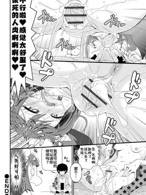 [五月五日] ろーりすく❤ろーりたーん [DL版] [咸鱼机翻汉化]_16_chnb