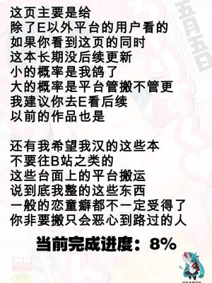 [五月五日] ろーりすく❤ろーりたーん [DL版] [咸鱼机翻汉化]_17_vrca