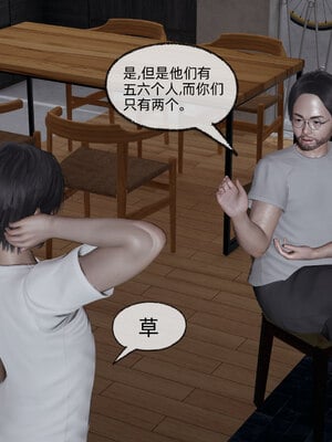 [不爱我就拉倒]我的迟钝女友小维05_005