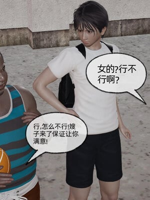 [不爱我就拉倒]我的迟钝女友小维05_020