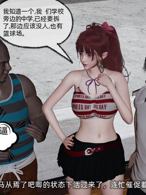 [不爱我就拉倒]我的迟钝女友小维05_029