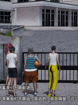 [不爱我就拉倒]我的迟钝女友小维05_030