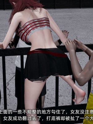 [不爱我就拉倒]我的迟钝女友小维05_036