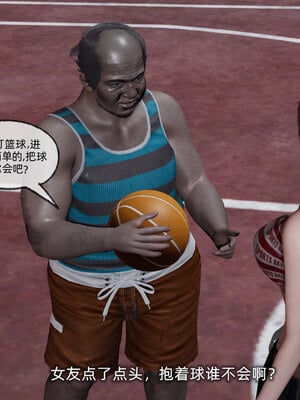 [不爱我就拉倒]我的迟钝女友小维05_059