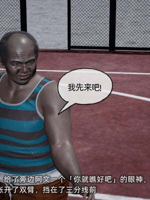 [不爱我就拉倒]我的迟钝女友小维05_065