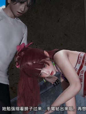 [不爱我就拉倒]我的迟钝女友小维05_094