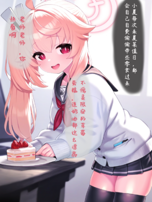 [Renbocloud]恶堕档案——小夏的秘密打工_314_119560608_p1
