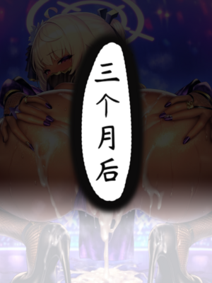 [Renbocloud]恶堕档案——小夏的秘密打工_376_119852377_p28