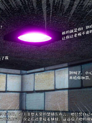 [qmsuzi] 性能力超强的我怎么可能会戴绿帽 19_030