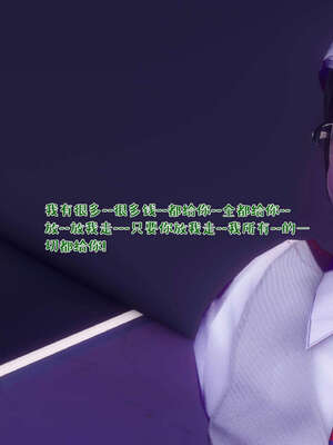 [qmsuzi] 性能力超强的我怎么可能会戴绿帽 19_160