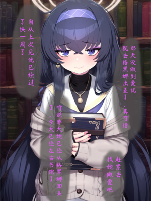 [Renbocloud]恶堕档案——古书馆的淫术师_225_119087384_p1