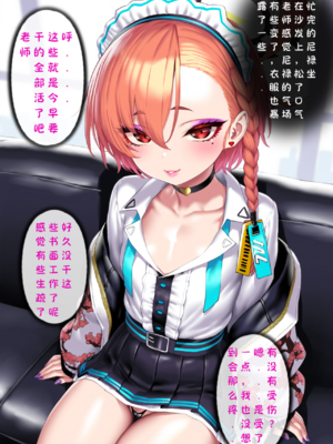 [Renbocloud]恶堕档案——B＆C的四号成员_452_122474919_BC_p4