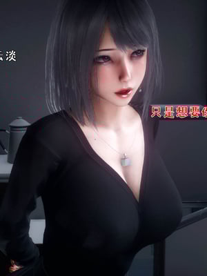 [qmsuzi] 性能力超强的我怎么可能会戴绿帽 番外01_005