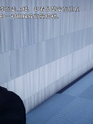 [qmsuzi] 性能力超强的我怎么可能会戴绿帽 番外01_015