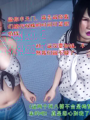 [qmsuzi] 性能力超强的我怎么可能会戴绿帽 番外01_016