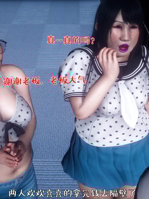 [qmsuzi] 性能力超强的我怎么可能会戴绿帽 番外01_022