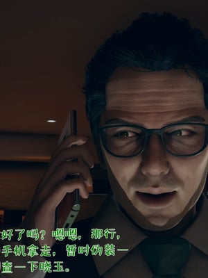 [qmsuzi] 性能力超强的我怎么可能会戴绿帽 番外01_027