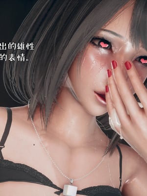 [qmsuzi] 性能力超强的我怎么可能会戴绿帽 番外01_072