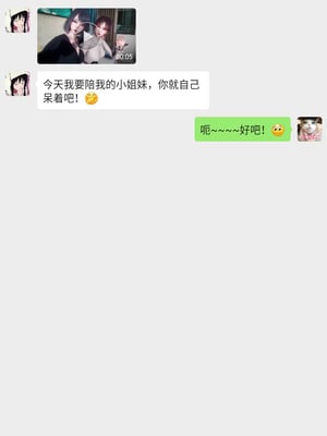 [qmsuzi] 性能力超强的我怎么可能会戴绿帽 番外01_092