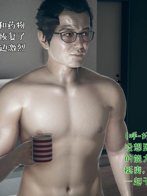 [qmsuzi] 性能力超强的我怎么可能会戴绿帽 番外01_110