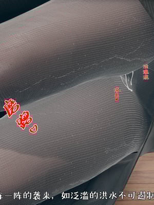 [qmsuzi] 性能力超强的我怎么可能会戴绿帽 番外01_118