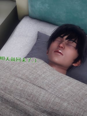 [qmsuzi] 性能力超强的我怎么可能会戴绿帽 番外01_165