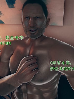 [qmsuzi] 性能力超强的我怎么可能会戴绿帽 番外01_187