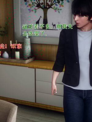 [qmsuzi] 性能力超强的我怎么可能会戴绿帽 番外01_195