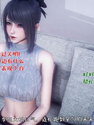[qmsuzi] 性能力超强的我怎么可能会戴绿帽 番外02_023