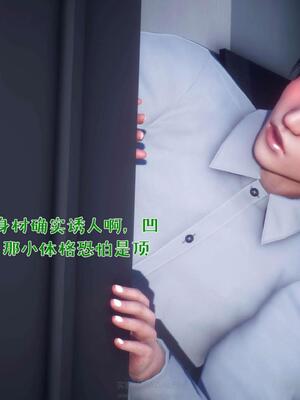 [qmsuzi] 性能力超强的我怎么可能会戴绿帽 番外02_033