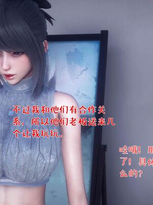 [qmsuzi] 性能力超强的我怎么可能会戴绿帽 番外02_063