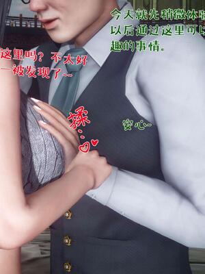 [qmsuzi] 性能力超强的我怎么可能会戴绿帽 番外02_102