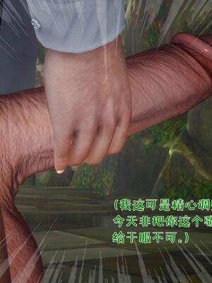 [qmsuzi] 性能力超强的我怎么可能会戴绿帽 番外02_123
