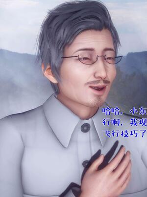[qmsuzi] 性能力超强的我怎么可能会戴绿帽 番外02_199