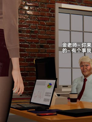 [神经漫游者]寝取美人妻-金莲老师01_052
